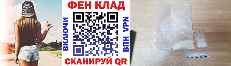 Amphetamine Розовый Балабаново