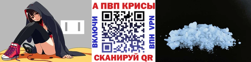 A-PVP VHQ  где можно купить   KRAKEN ССЫЛКА  Балабаново 