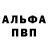 АМФЕТАМИН VHQ Daniela Ghiderman