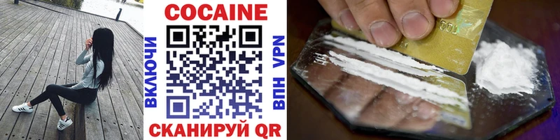 купить  цена  Балабаново  COCAIN VHQ 