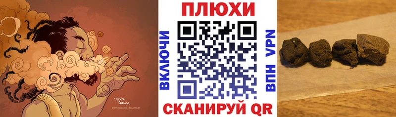 купить наркоту  Балабаново  ГАШИШ hashish 