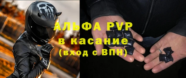 тгк Алексин