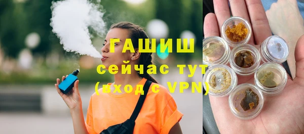 прущая мука Сатка