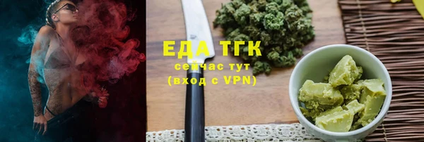 кокаин VHQ Саяногорск