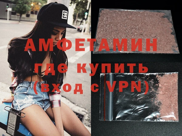 кокаин VHQ Саяногорск