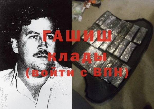 прущая мука Сатка