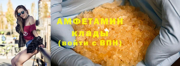 прущая мука Сатка