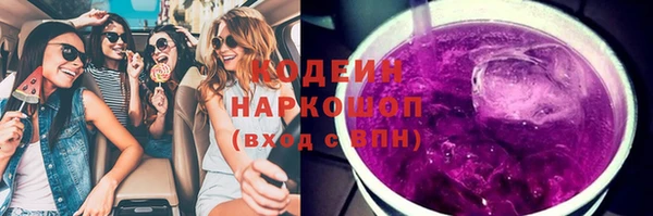 MESCALINE Алзамай