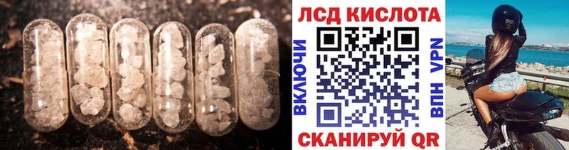 omg сайт Балабаново ЛСД экстази кислота