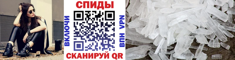 Первитин мет  Балабаново 