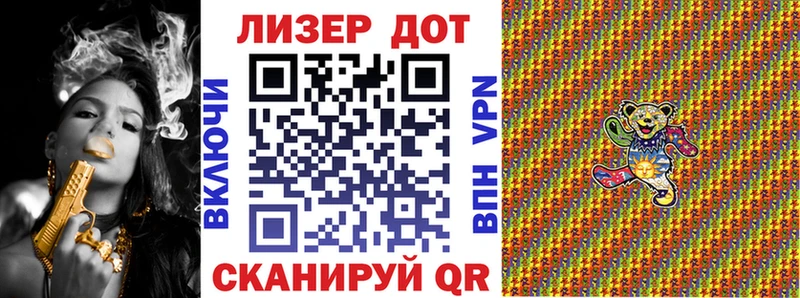 Наркотические марки 1500мкг Балабаново