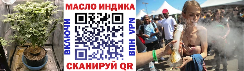ТГК концентрат Балабаново